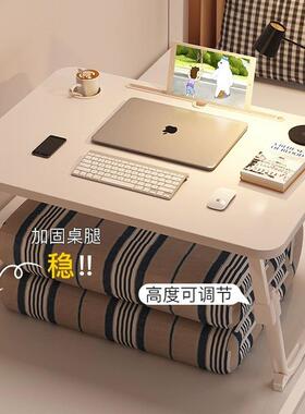 床上书桌可叠折宿卧室飘窗坐地小桌子学A663生舍懒人学习桌用电脑