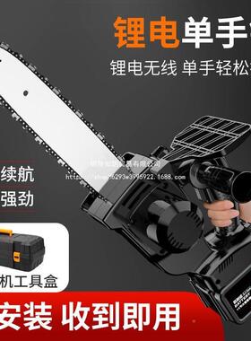 锂砍据电动伐功木锯32722柴大率电家用手持电链锯户外树充电式锂