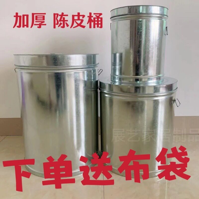 米桶防虫防潮陈皮储存罐家用米箱面粉桶加厚大号杂粮密封桶大米缸