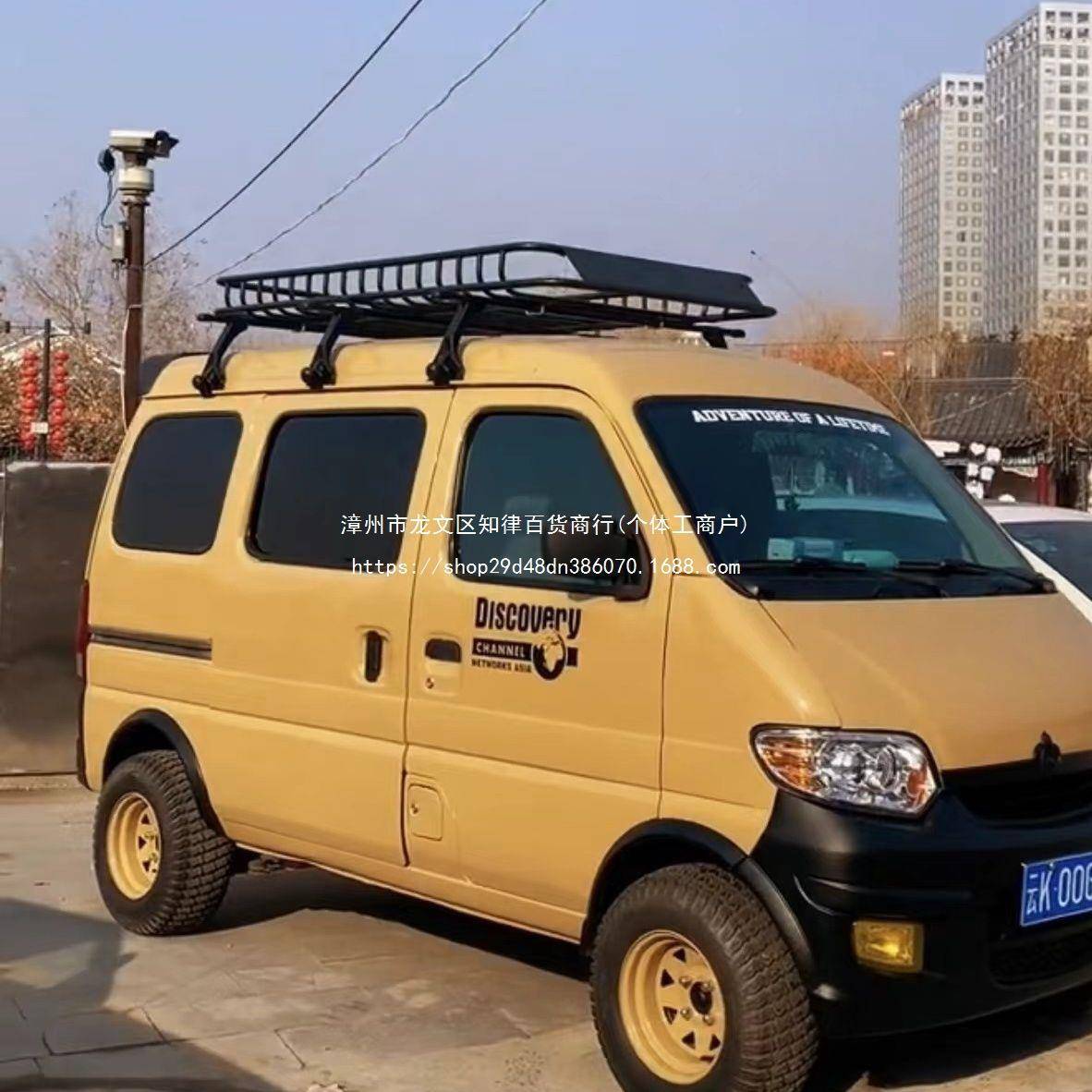 之五菱之光长安星浪迪346小顶面包车用行李架货康架汽车行李框筐