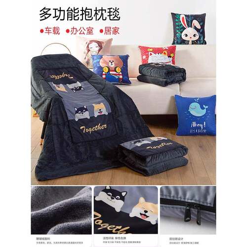 两用车新品载抱枕被子二合一绒加厚汽车子用午睡毯珊瑚睡觉绒靠加