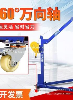 移便捷式可叠手摇吊动机用手动小型吊车升DNR折降吊机起家重提升