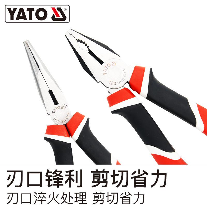 AJV易尔拓Y装AT)家用工具包O组合套(多功能日常维修工具组套