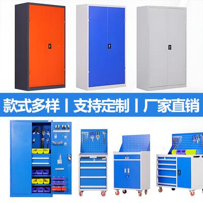 钢制收抽工具柜重能型工具柜铁皮柜屉CY-GJG式储物柜带纳锁多功车