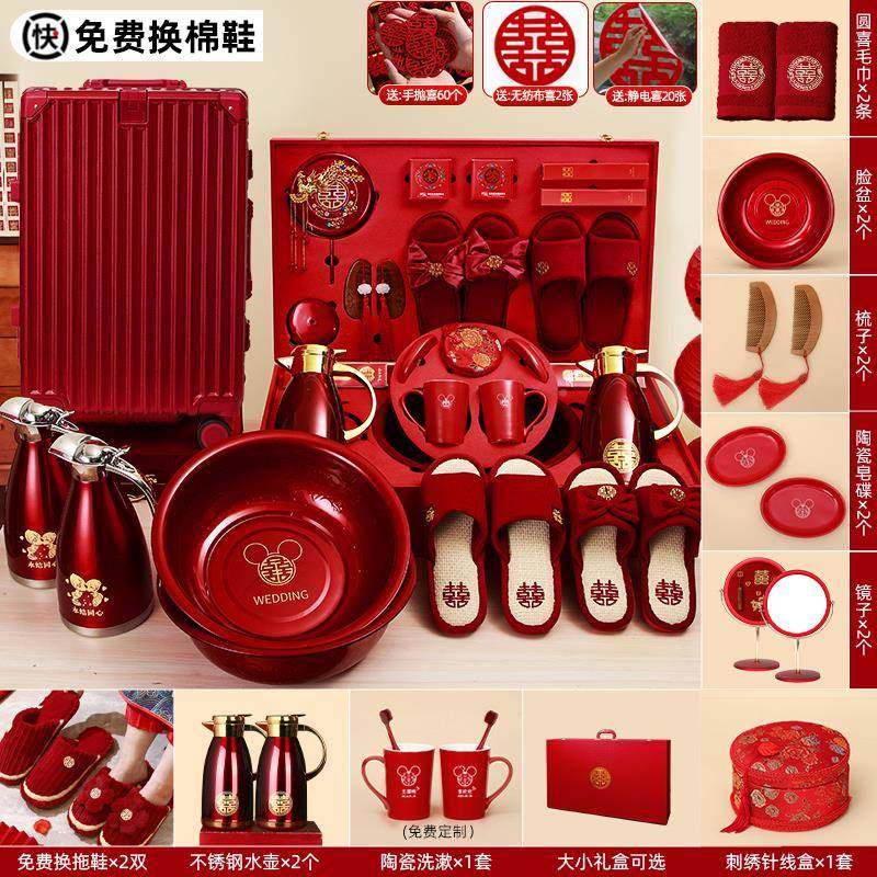 结婚女方嫁一整套ZOI全套备陪婚物品娘家嫁品妆喜盆套装婚庆出用,鲜花速递/花卉仿真/绿植园艺,其它园艺用品,淘宝优惠券,粉丝福利购,淘宝优惠卷