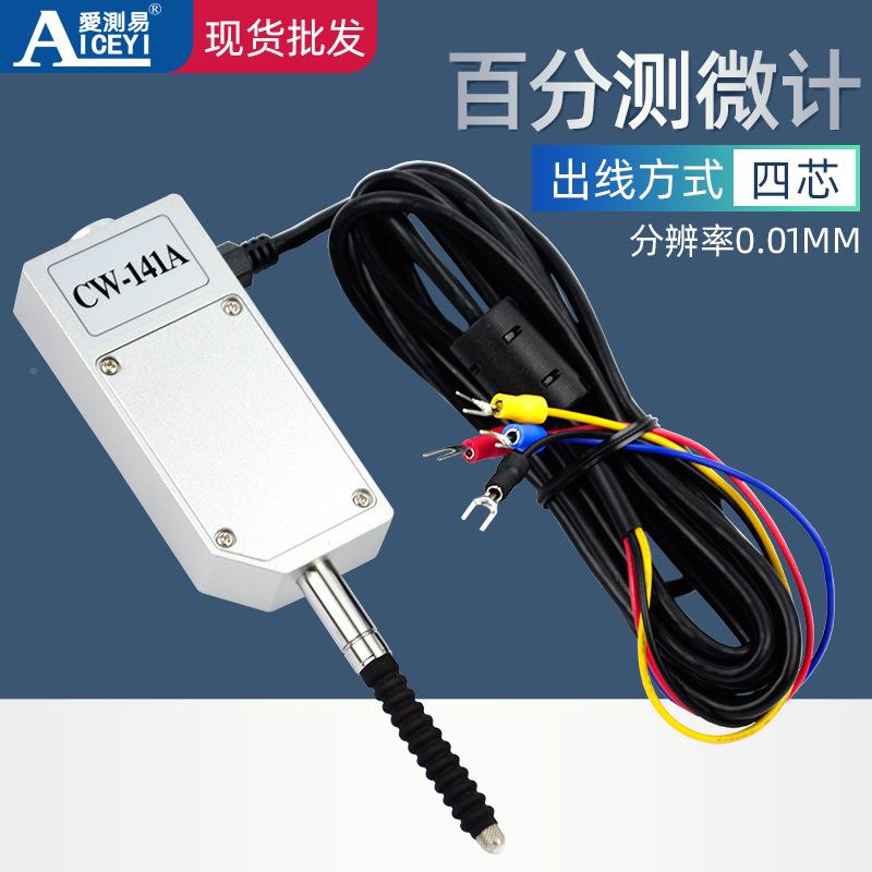 爱易百分表千动分表线性容栅测测检微857计工业自化控制跳动测接P