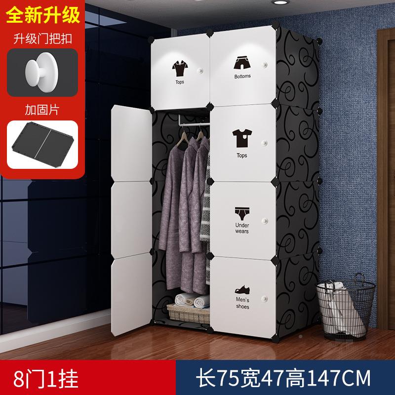 衣柜料简约现代济0965经型衣橱衣柜组装卧室塑单人宿舍小号收纳柜