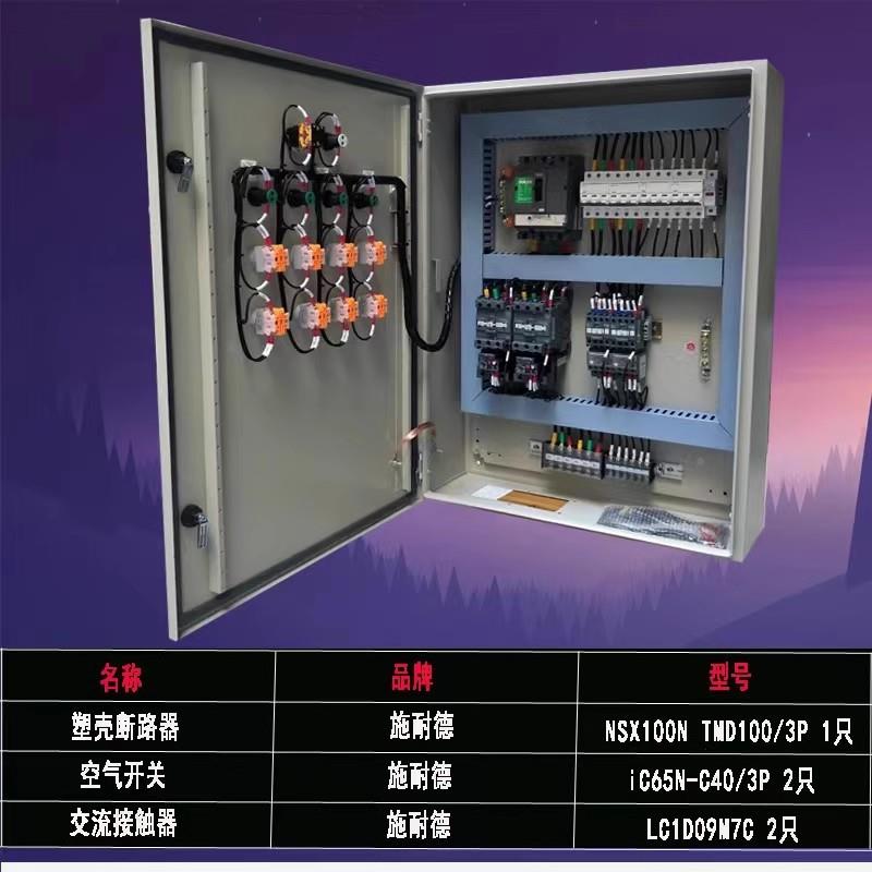 定户制成低压套配箱外防雨不锈钢路灯控制-电箱手动自动切换箱