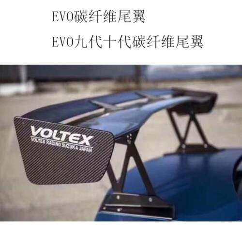 接汽车尾LIK翼ev翼o碳纤维尾翼双层尾翼通用大尾翼神翼尾受个性化