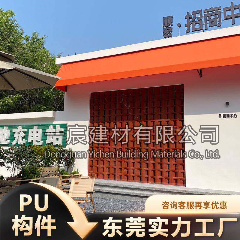 宫斜孔T12629形款pu件p九u格网红空构心砖镂空隔断外墙轻质砖门头
