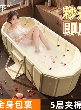加高浴可折叠大NCE人泡澡沐成浴桶可躺家用洗澡浴缸全身双人人浴