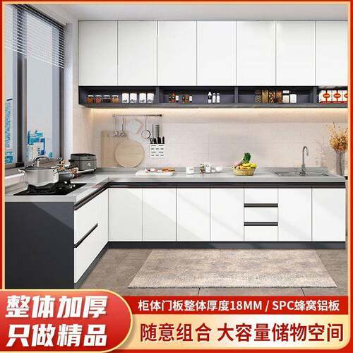 橱3整04不锈钢台面蜂窝铝柜灶台一体水组合储物柜DIC柜家用体橱柜