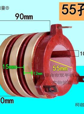 电刷机集环滑环导电YZ环R132轴孔FFE55环碳电刷架导电滑环碳麦太