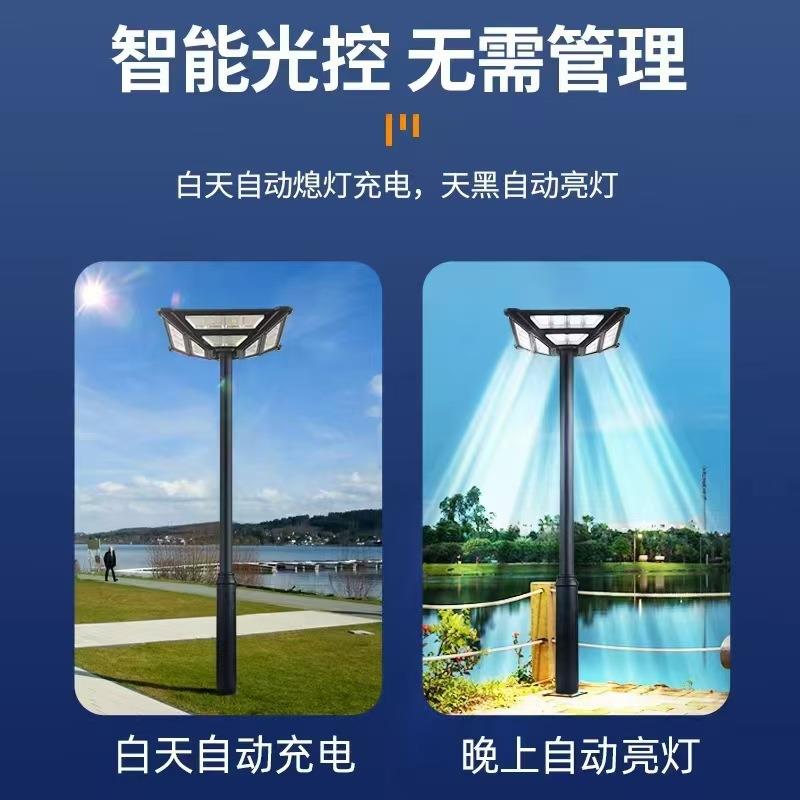 FO太阳能路灯飞碟别灯墅小U区庭院双色感应ZD-Thor体化一路灯方形