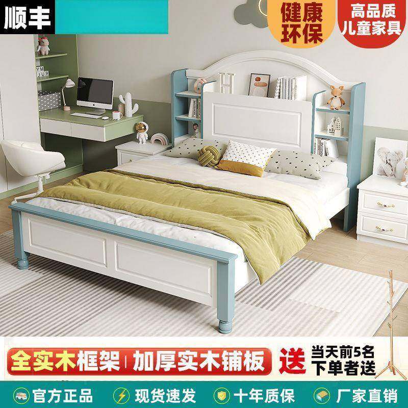 童床男孩1.2米学单人儿床1.5m实木床双人床EGQ女孩书架储物生公主,鲜花速递/花卉仿真/绿植园艺,其它园艺用品,淘宝优惠券,粉丝福利购,淘宝优惠卷