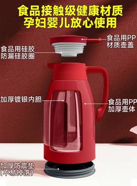 红色陪嫁一对热水玻璃量内胆保温壶大容保热温CRA水壶家用结婚壶