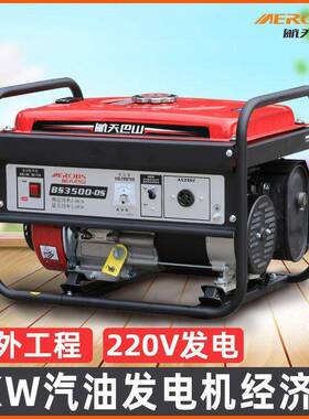 3千瓦/22220家用发小型低V垒噪3000瓦单相3千瓦商用3kw汽油电机厂