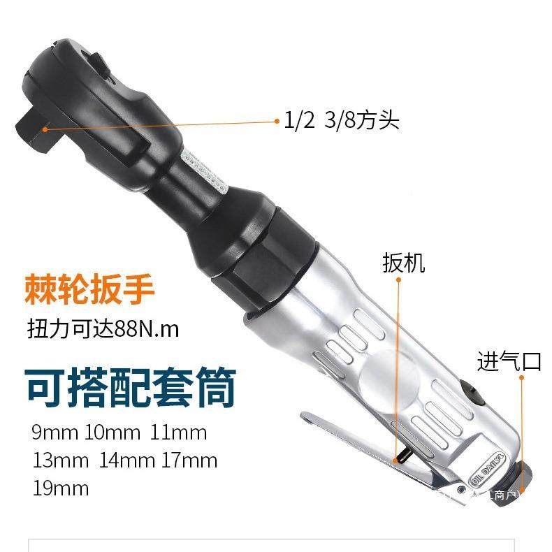 气动棘轮扳手旋风耕机直扳角TXW手小快炮速扭力扳手其它其他混合