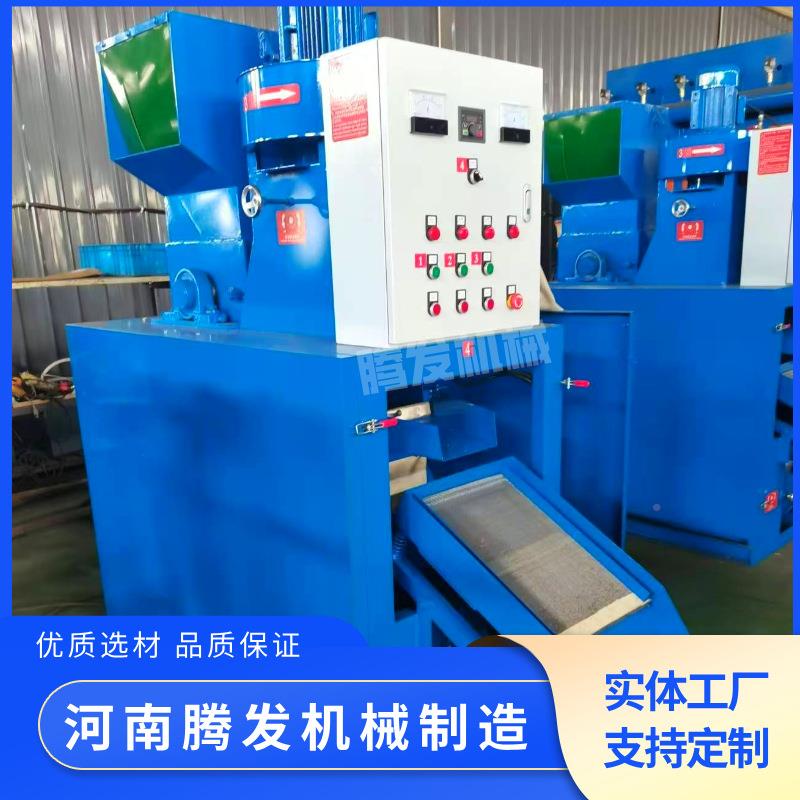 两式相铜300型米机废铜家电用粉碎筛线网分离机干杂线铜铝线粉碎