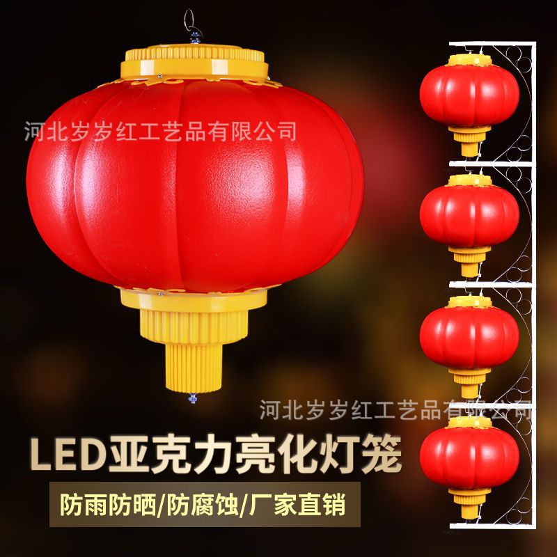 亚克力LED塑料灯杆灯笼市政路边亮化节日工程灯笼磨砂材质串灯笼