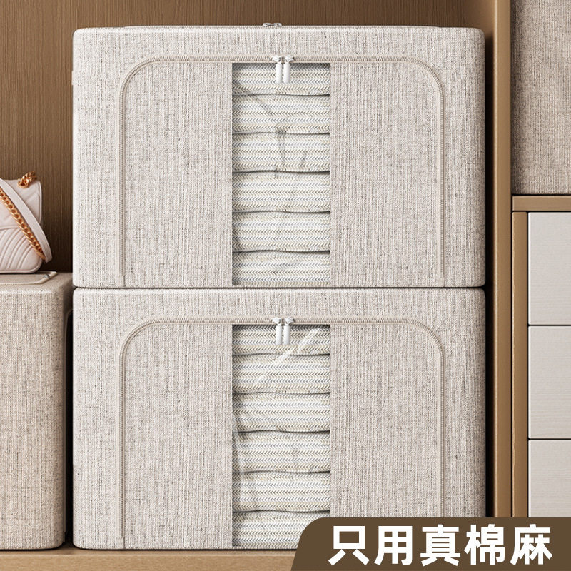 天山棉麻衣服收纳箱布艺衣物整理盒子折叠衣柜百纳箱家用收纳凌之