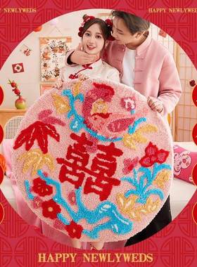 2025新款红色喜庆婚地毯卧室喜字饰装布置房FZS地垫新房客圆形厅