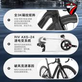 骓特龙卷风电变3公kVZU碳纹碳碟纤维路车AXS24速套件刹电变骑行竞
