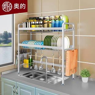 置物上架30方架4不锈钢收纳架水SWB5Z池沥水架晾碗筷碗盘厨具洗碗
