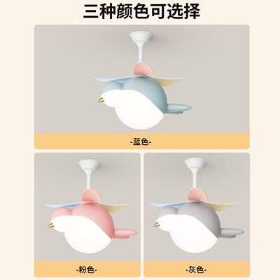 儿童房吊卧室风扇灯扇无品牌/灯幼儿园护鱼眼灯通电卡扇灯鲸2025