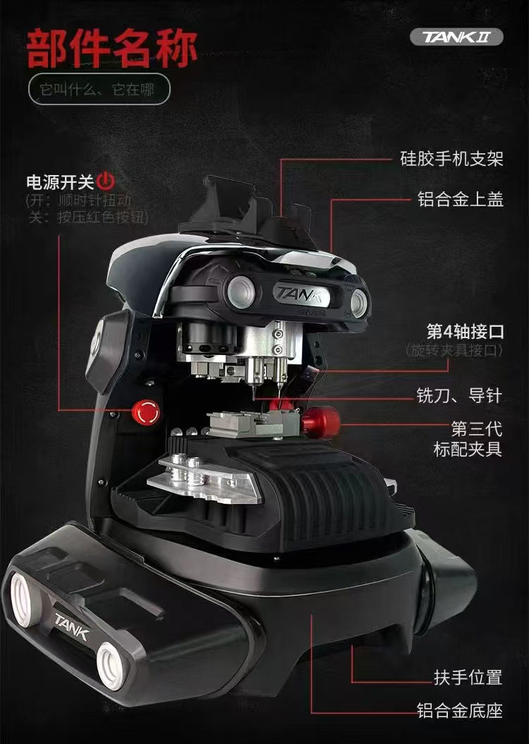 全自动数控轿车钥匙复刻机