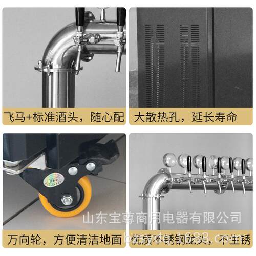 Do冷ngkun東坤精CQB酿鲜啤机风机扎酒啤机制冷机商用生啤酒柱生啤