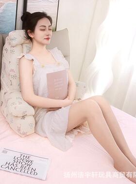 木棉加高大超号扶手CEV腰靠班久坐护腰靠腰垫上孕妇靠枕睡床觉垫