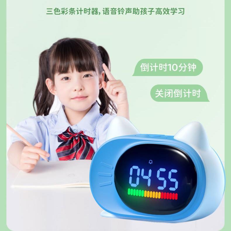 波时比床熊智能闹钟ULVT7间管家起叫醒夜带灯卡通闹铃学生用