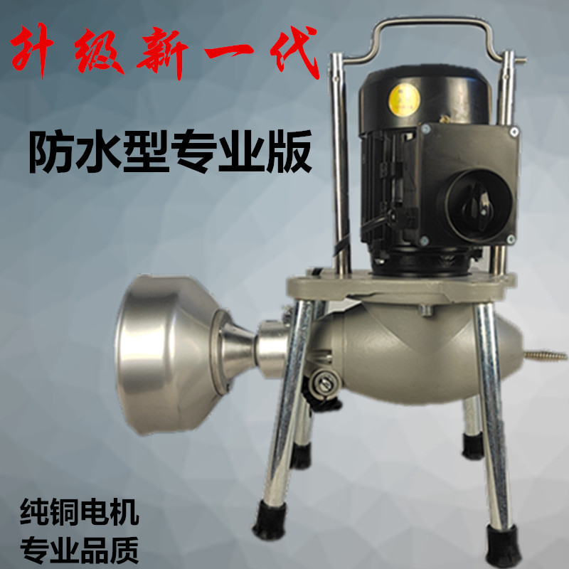 GQ75疏通通专业大功率防水型电动管道疏通机下水道疏通器