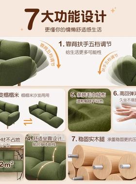 懒人沙小发小户型可躺可睡折背AVB叠沙发边单双人卧室出租房床靠