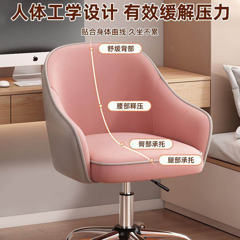 电椅子简约耐用办舒久坐家脑服用公书房卧室化妆椅学XRC生学习书,鲜花速递/花卉仿真/绿植园艺,其它园艺用品,淘宝优惠券,粉丝福利购,淘宝优惠卷