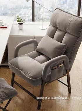 打宿舍电脑QT121213椅家书生桌椅懒人用沙发椅学电竞座椅办公椅子