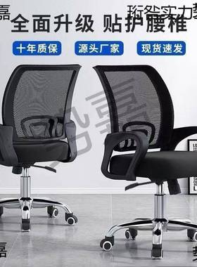 办公室旋椅子便宜电人脑办公椅可调节体工学转GAJ椅办公科技