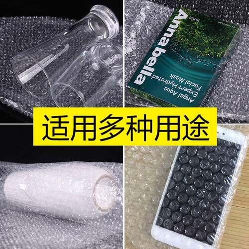 普膜料宽120GPU小cm重发10kg气泡单泡气垫膜防震膜防压膜快递货填