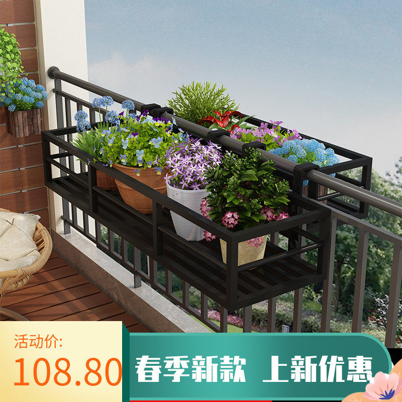 悬挂式铁艺护栏不锈钢花架多肉栏杆室外花盆架花槽外挂阳台置物J&