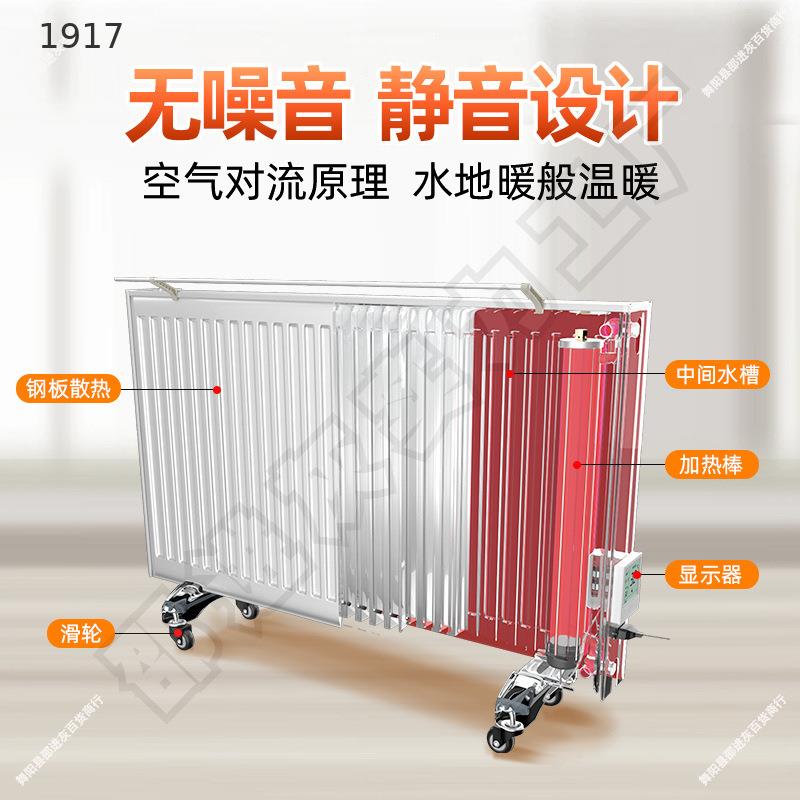 加水电ZFA暖气片智水能加热静音暖取家用能意克水暖器注电暖器