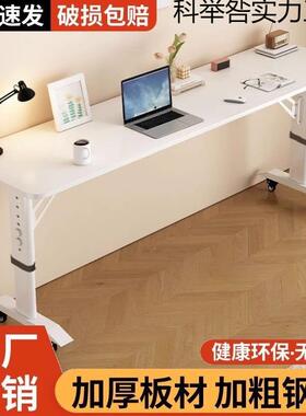 床边桌可移电动降桌床上脑桌懒人学习办OFY公桌靠墙长条书桌床跨