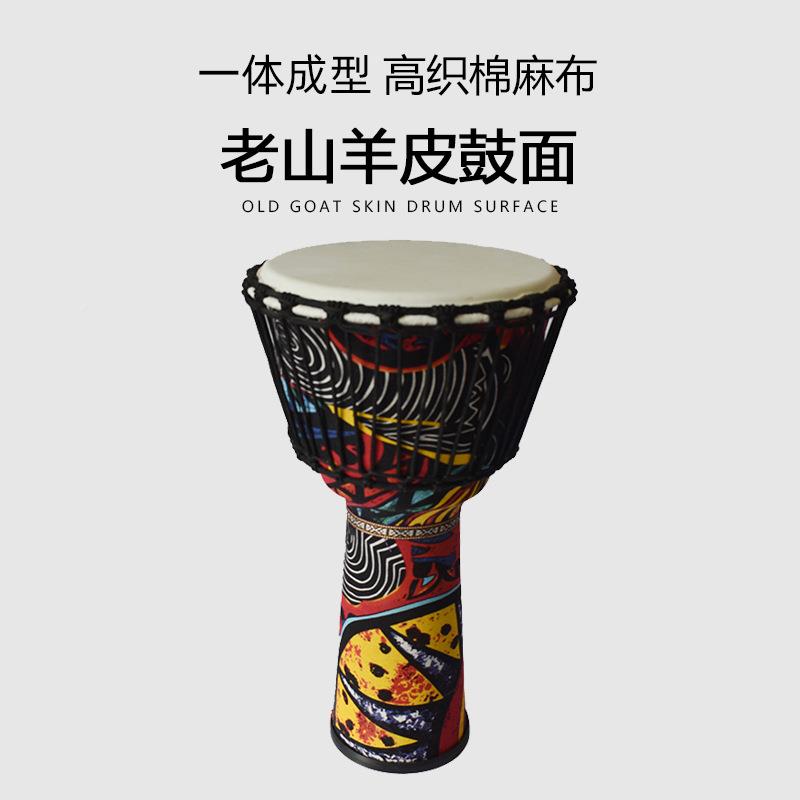 音款10.寸XJG绑绳非爆洲鼓手鼓可调初学轻质鼓可调音打击鼓5乐器