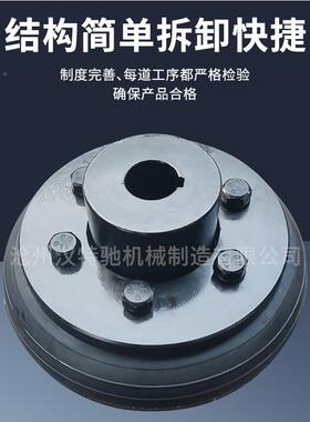 LA开口轮胎连接器轮体胎体UL连器轮胎联式联轴器LB接型轮胎OAG轴