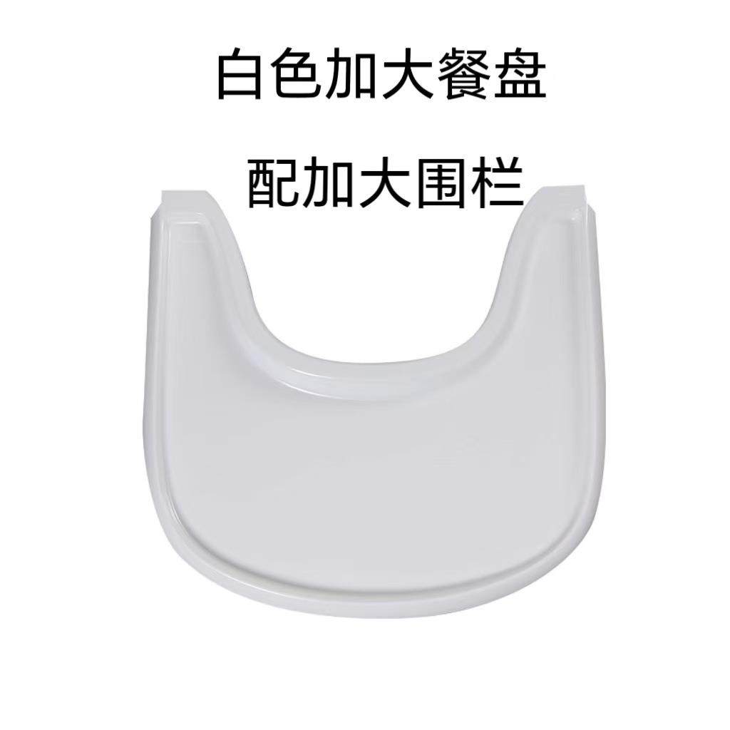 加号儿童成长椅餐盘宝椅餐盘宝宝餐YEO盘儿餐椅配大宝件通童用,鲜花速递/花卉仿真/绿植园艺,其它园艺用品,淘宝优惠券,粉丝福利购,淘宝优惠卷