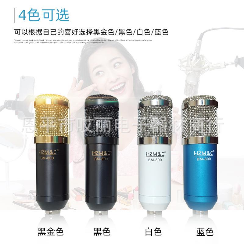 797 2金属悬臂网支2架NB-35防喷网麦克风套装B套M-800电脑络K歌话
