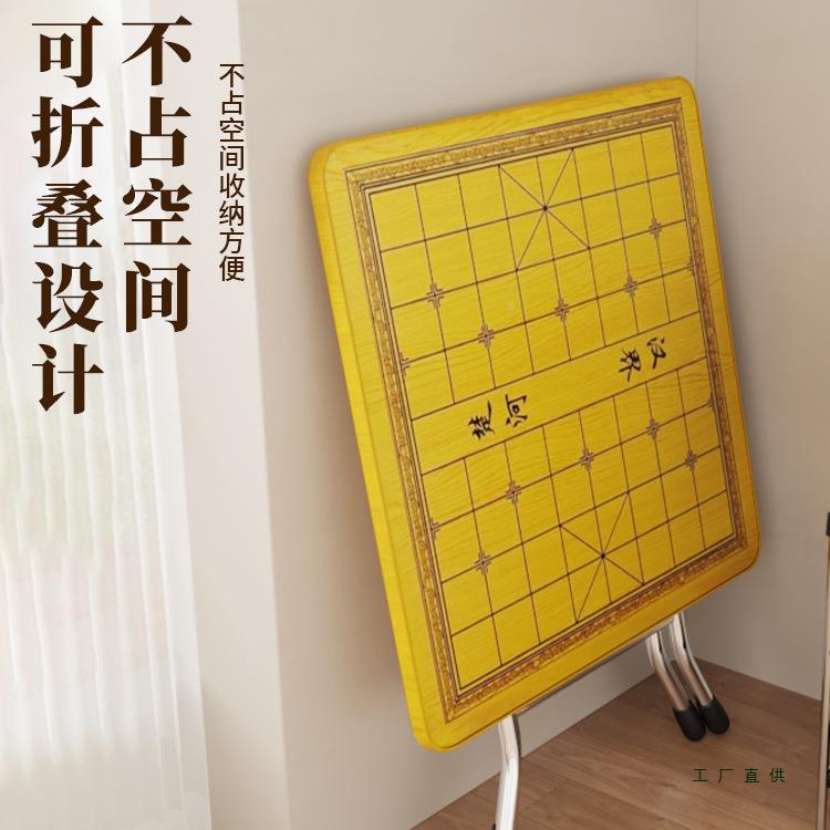 四中国棋桌子盘户外折叠桌便携F99S67T7式正方形简易下棋象桌方桌