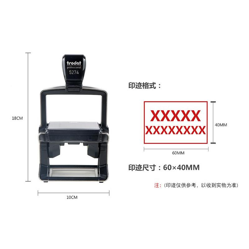 卓达5274制图LO控GO受作废工程档案表章重型回墨文本格73689章材