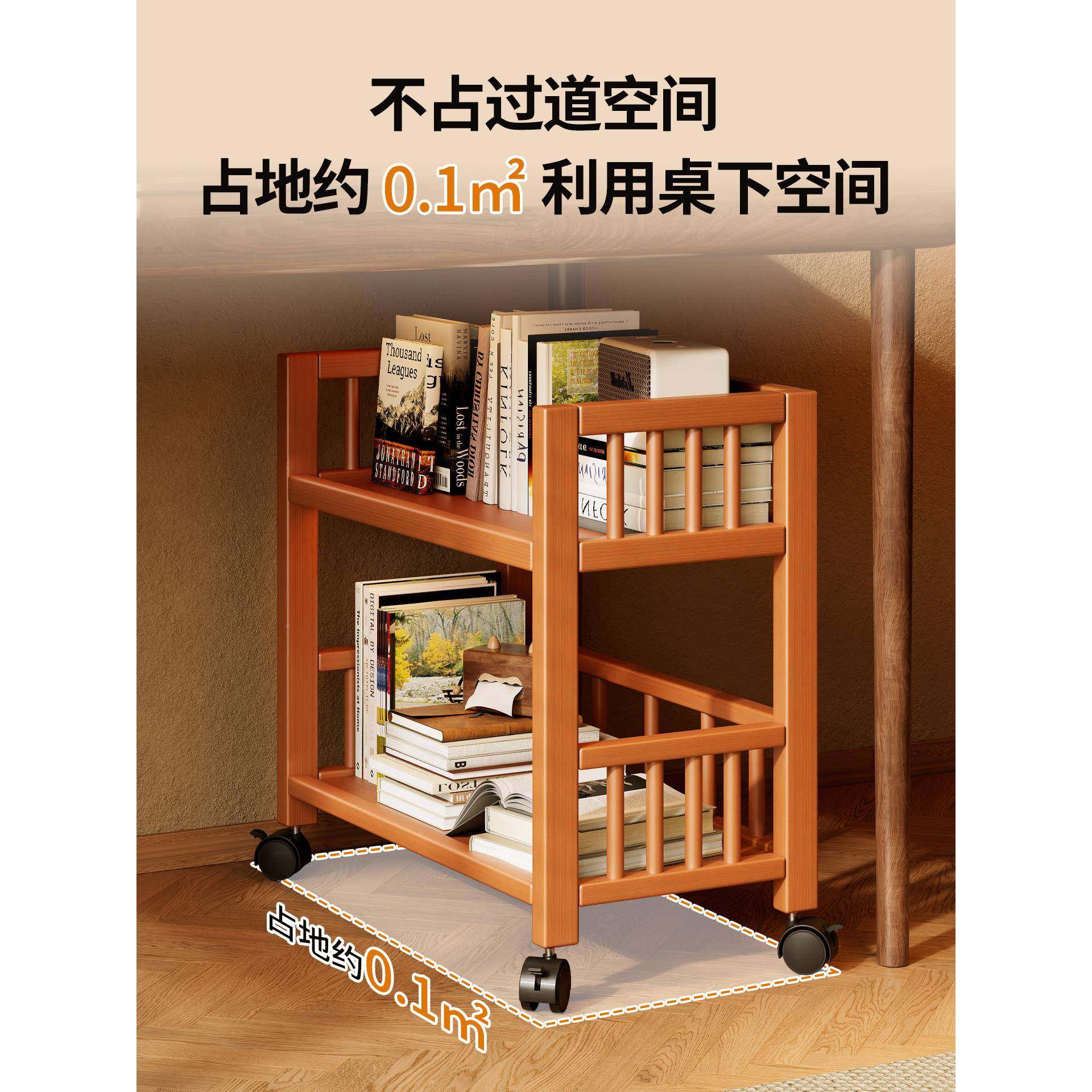 桌下移架动多绘层书书桌旁落地置物架办公推车THS家用本收纳理整,鲜花速递/花卉仿真/绿植园艺,其它园艺用品,淘宝优惠券,粉丝福利购,淘宝优惠卷