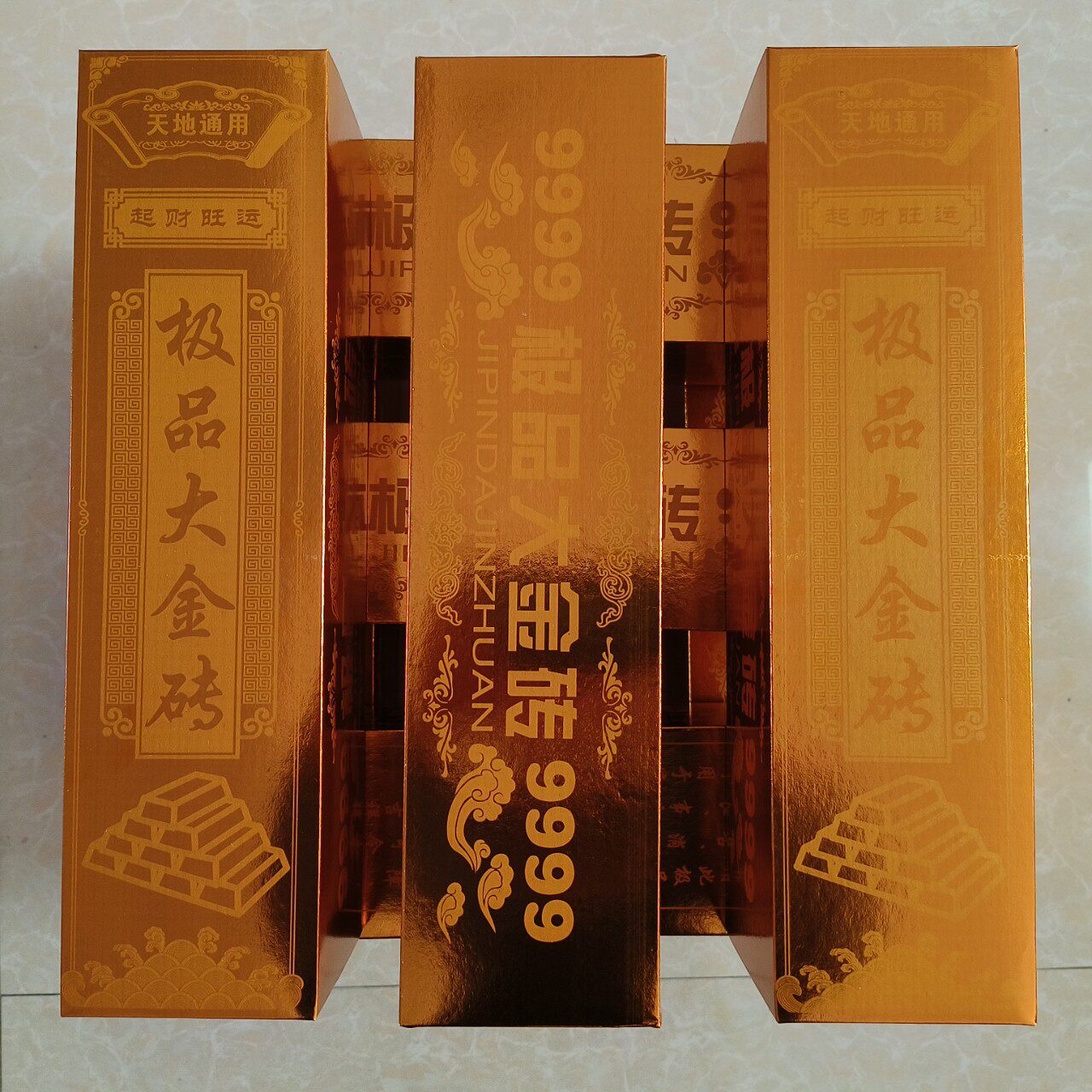 折纸半成品大金条金砖免粘硬卡纸加厚手工折叠纸张包邮